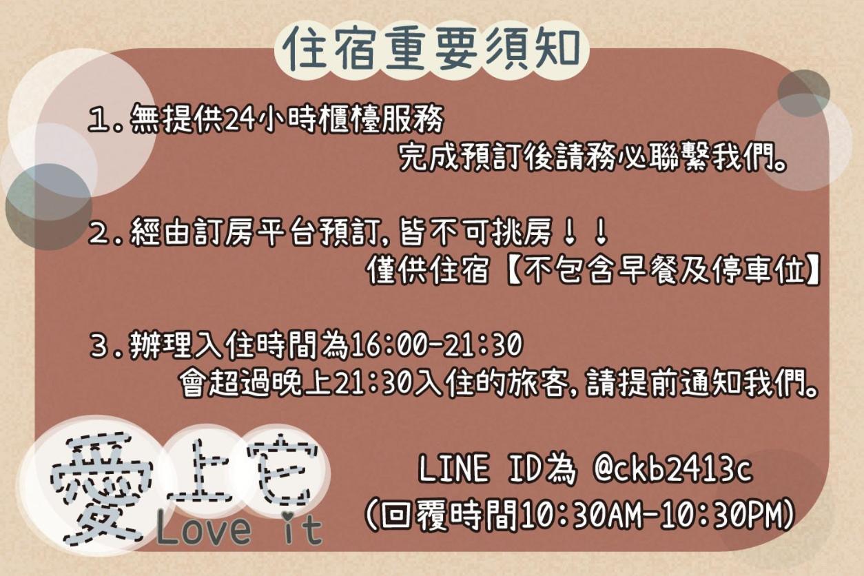 高雄85爱上它公寓 外观 照片
